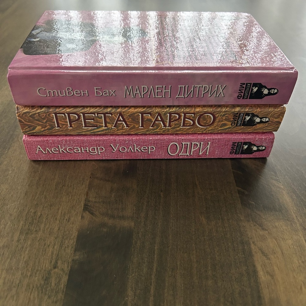 Set of Three Pink Russian Books